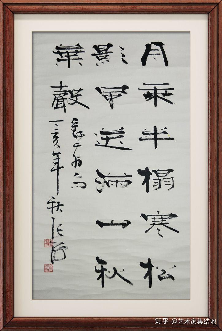 著名书法家张海百幅书法作品欣赏 - 知乎