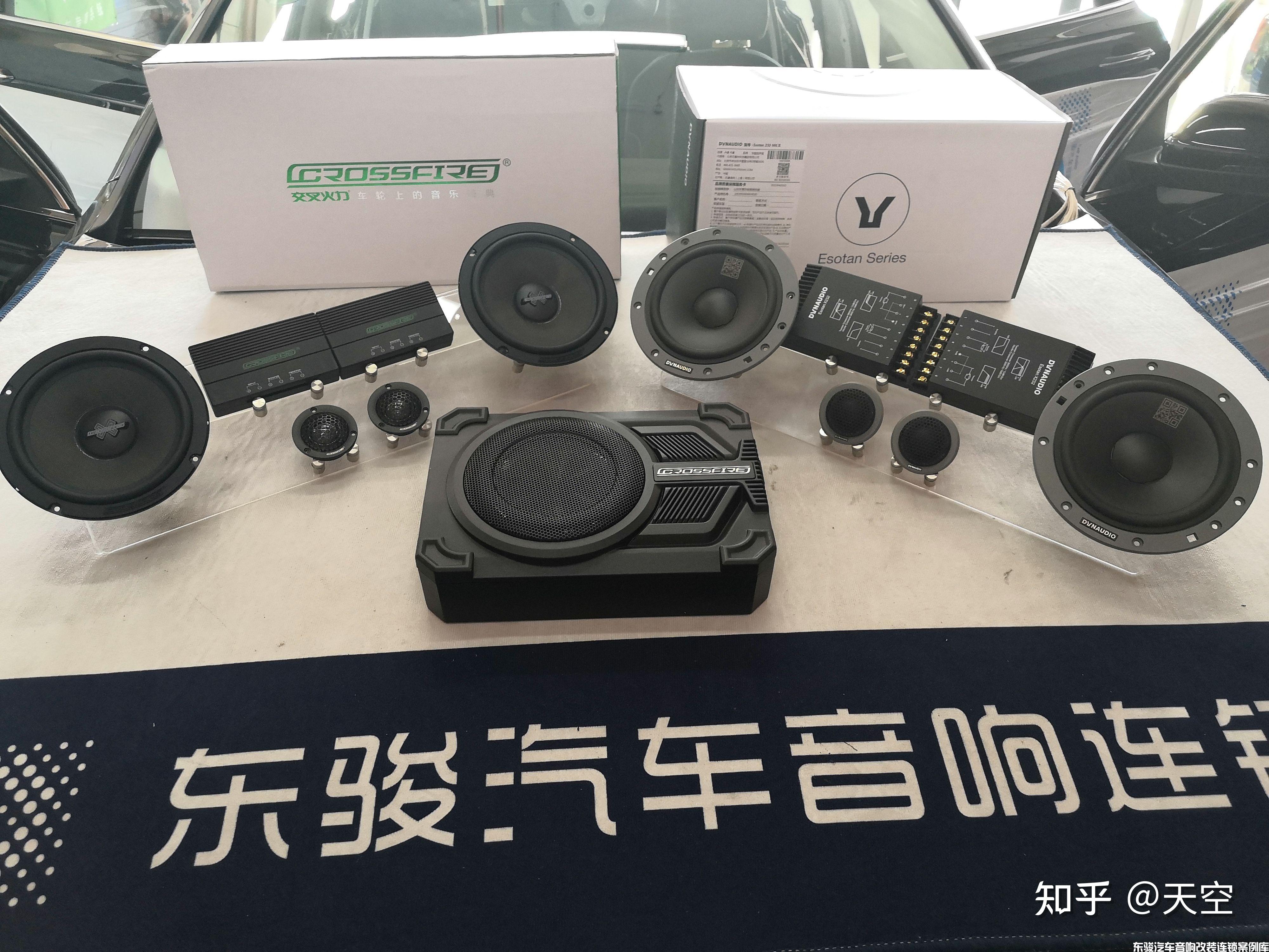 长沙汽车音响大众帕萨特升级丹拿套餐人声完美还原现场效果