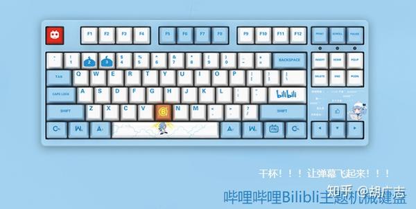 实达机械键盘百科