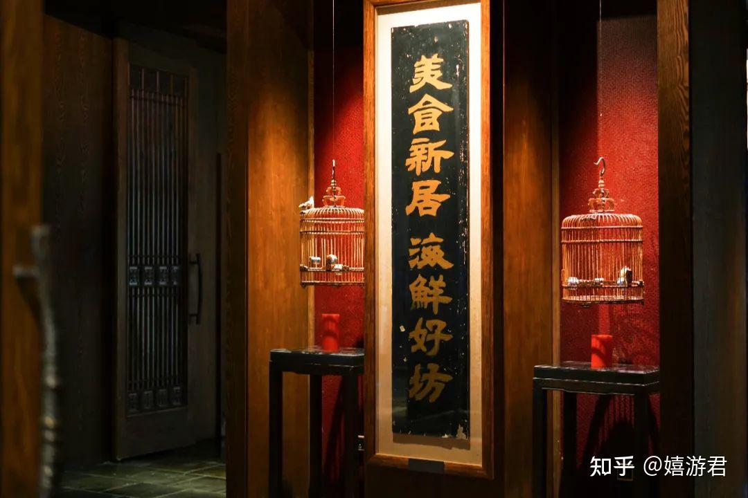 浙江临海:从人均50吃到人均1000,去打卡新荣记元宇宙