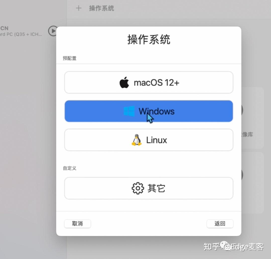  m1 utm windows11 