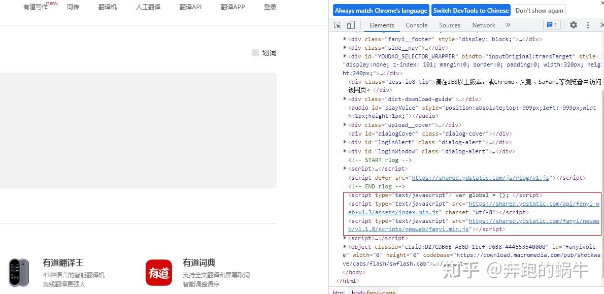 Python爬虫中Json数据的提取解析处理 - 知乎