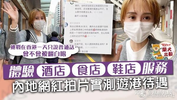 学说一句“唔该”很难吗? - 知乎