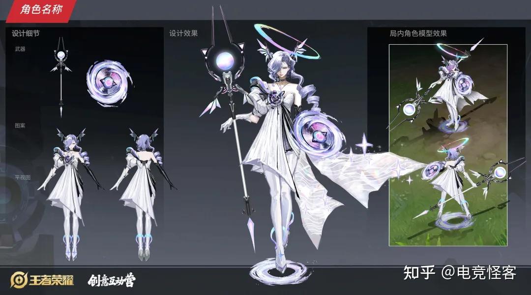 全新6元皮肤即将确认限定皮肤后天返场最后一次直售