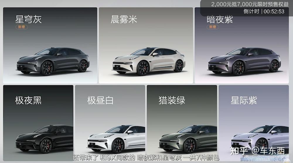 改款极氪001 25.98万起卖!900V、激光雷达全系标配,承诺明年不改款 - 知乎