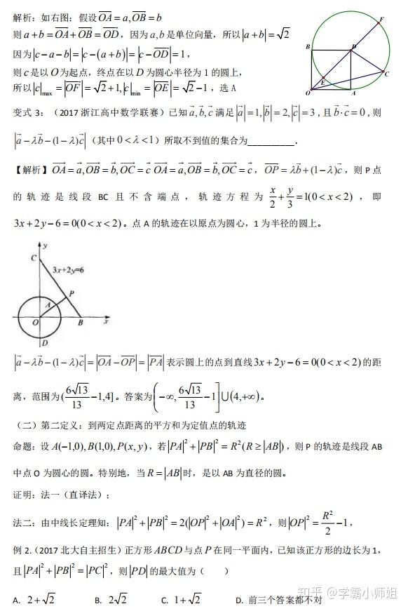 破解难题总结 v2-509fb4acca0aad606d5d7b27f6127b06_r.jpg