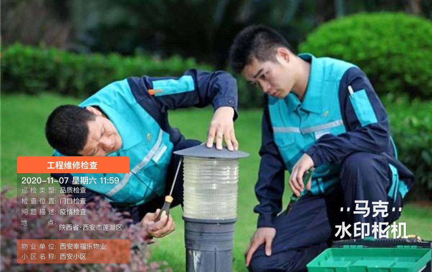 万能水印相机vip破解版,天气的水印相机有哪些?其他手机相机水印 - 知乎