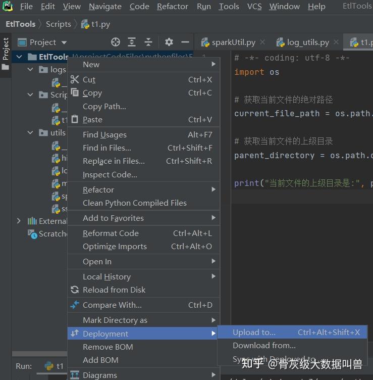 通过编程语言操作spark读取hive--Python篇 - 知乎