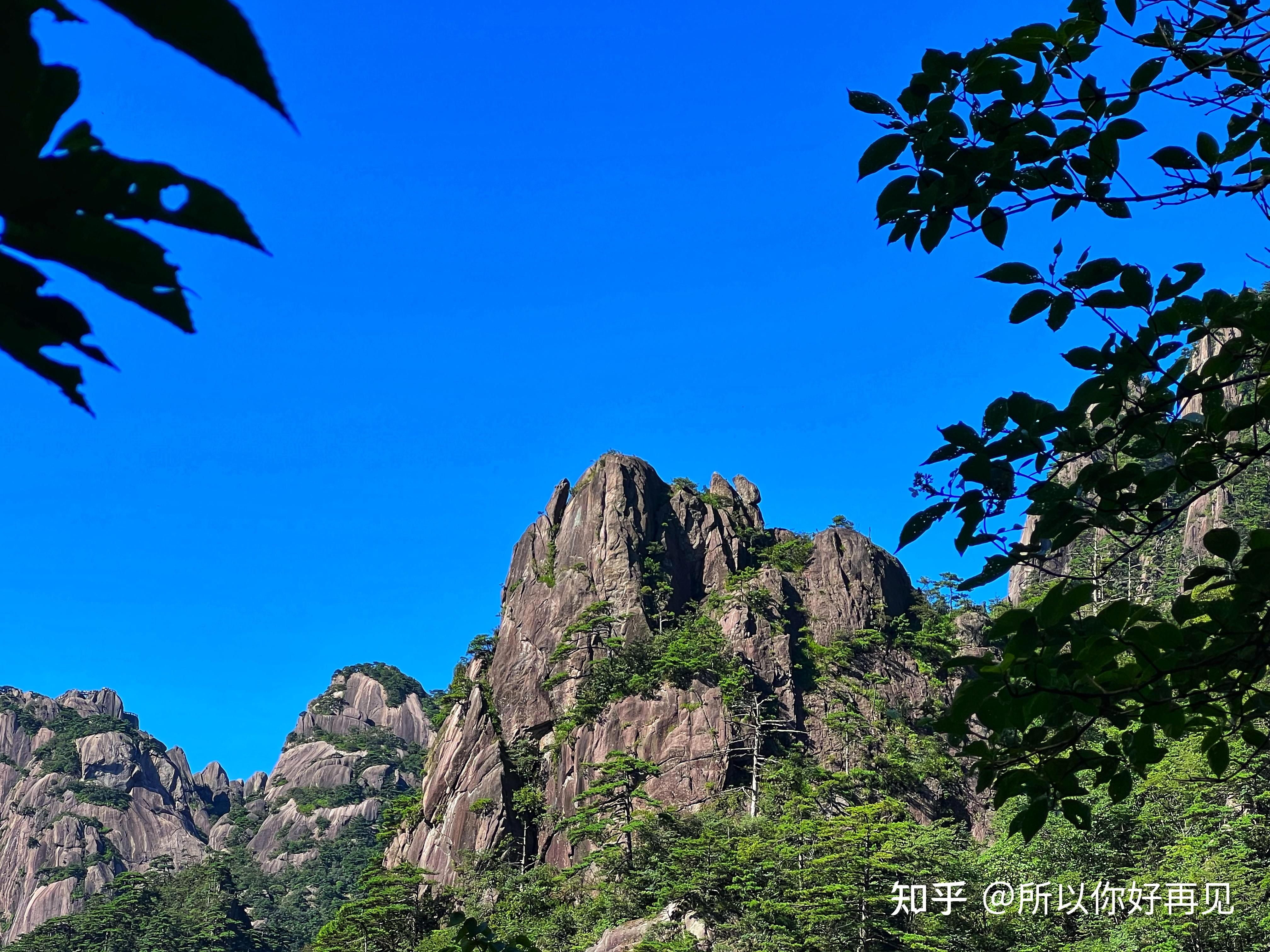 两天全程徒步黄山路线及攻略 - 知乎