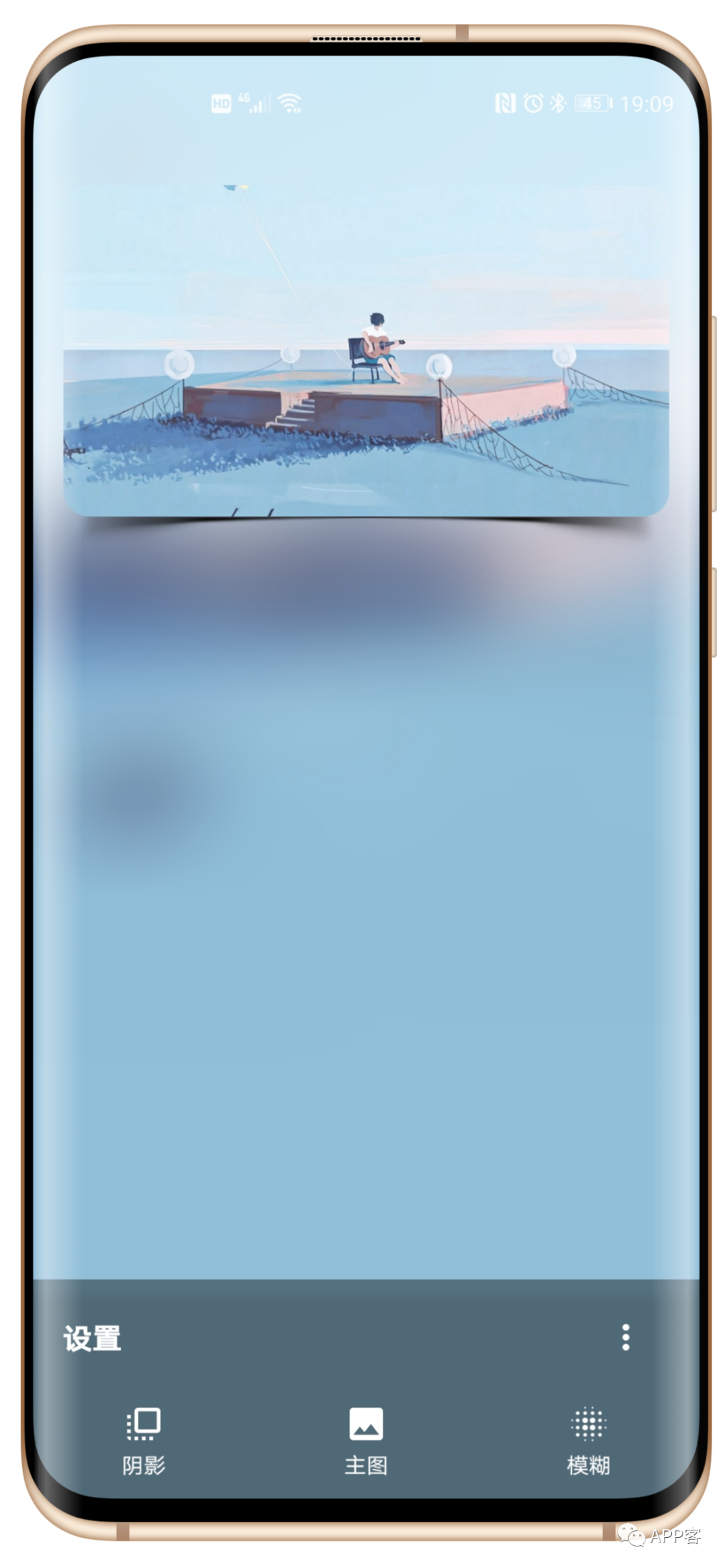 氢壁纸是一款非常好用的氢壁纸制作工具,可以设置阴影显示的位置,主图