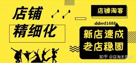 什么是千人千面?带你了解千人千面(下)
