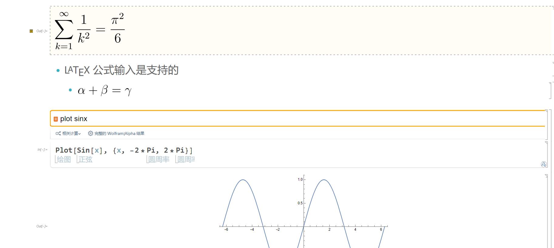Mathematica for slide 
