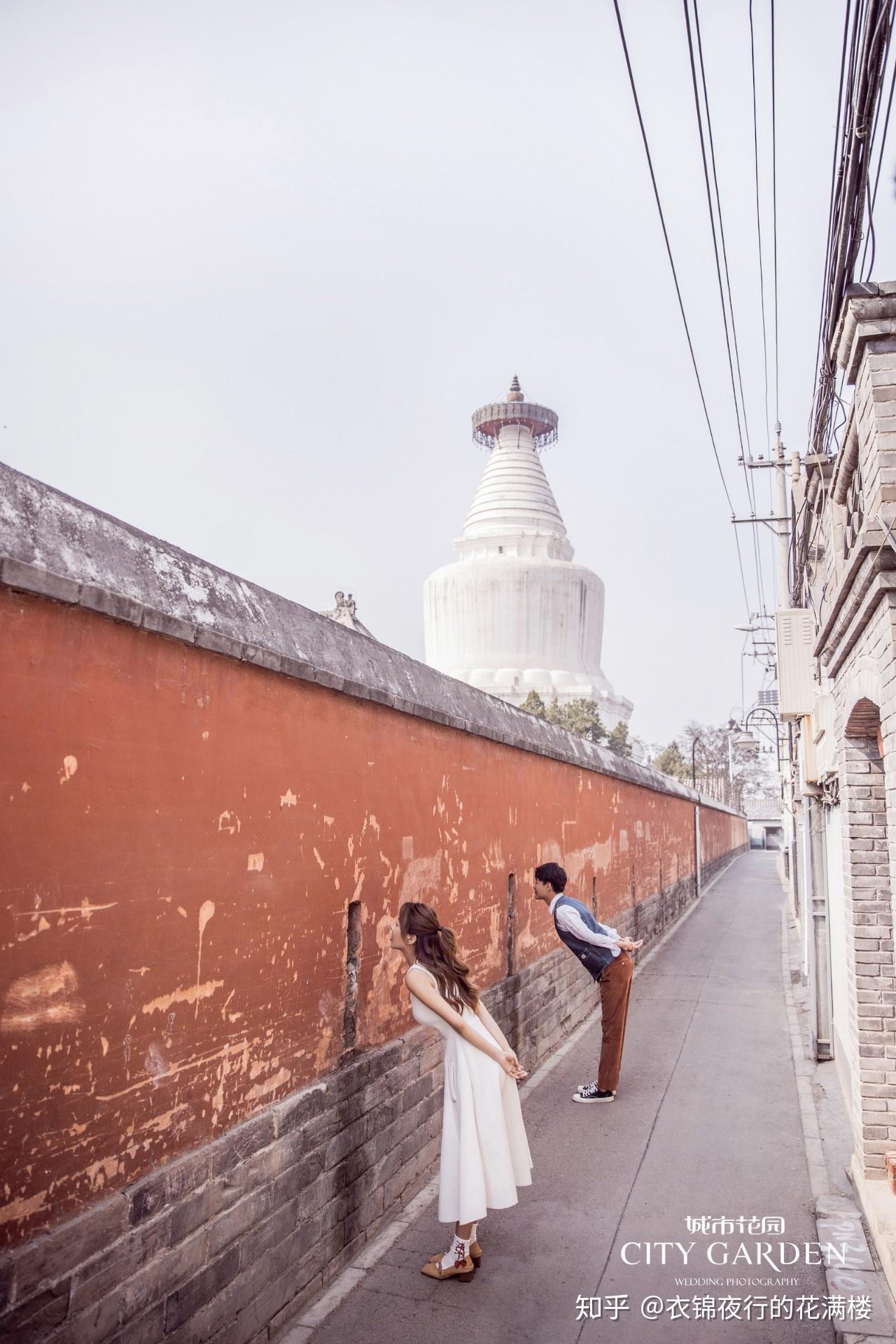 北京网红婚纱照打卡圣地白塔寺最正宗的老北京胡同
