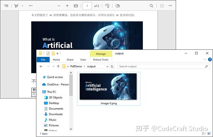 国产化PDF处理控件Spire.PDF教程:在Java中读取PDF,提取文本、图片和表格 - 知乎
