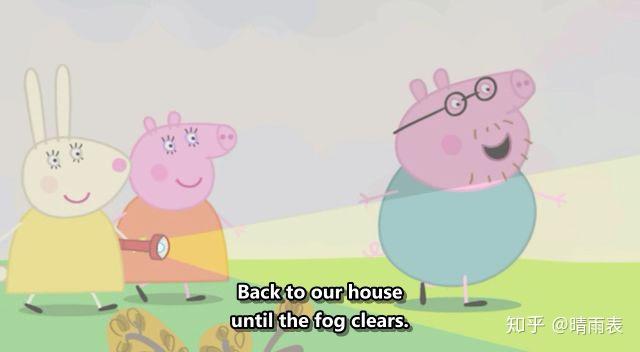 跟着动画学英语小猪佩奇s02e27foggyday
