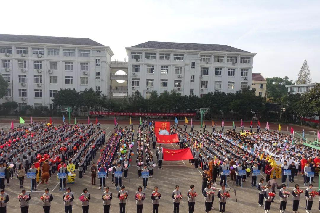 临海市白云高级中学招生简章