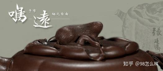 【竹林舍】2280万最新拍卖!陈鸣远《松鼠柿子壶》