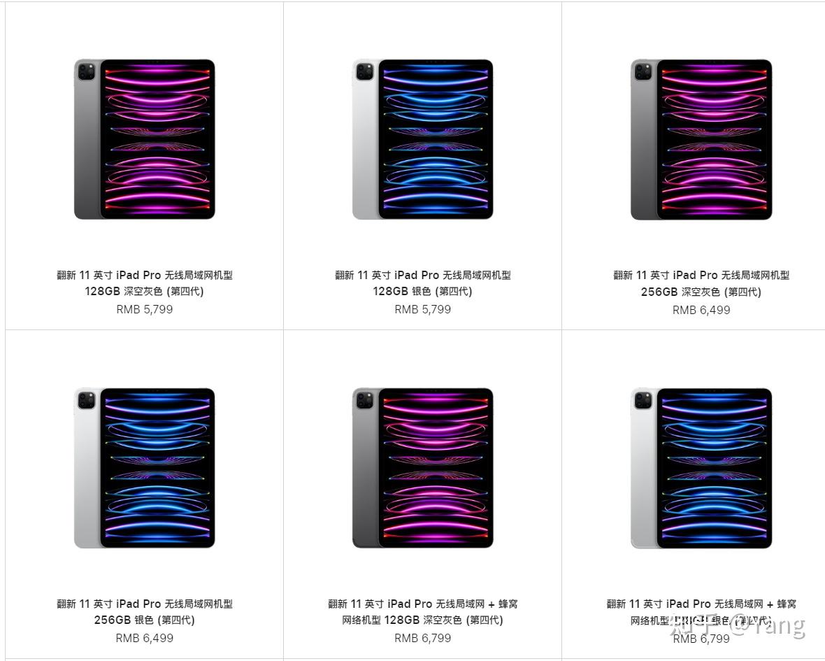 苹果翻新iPad上架，是性价比之选吗？ - 知乎