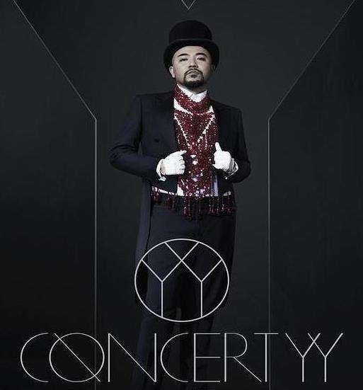 水瓶座黄伟文对水瓶座的执念