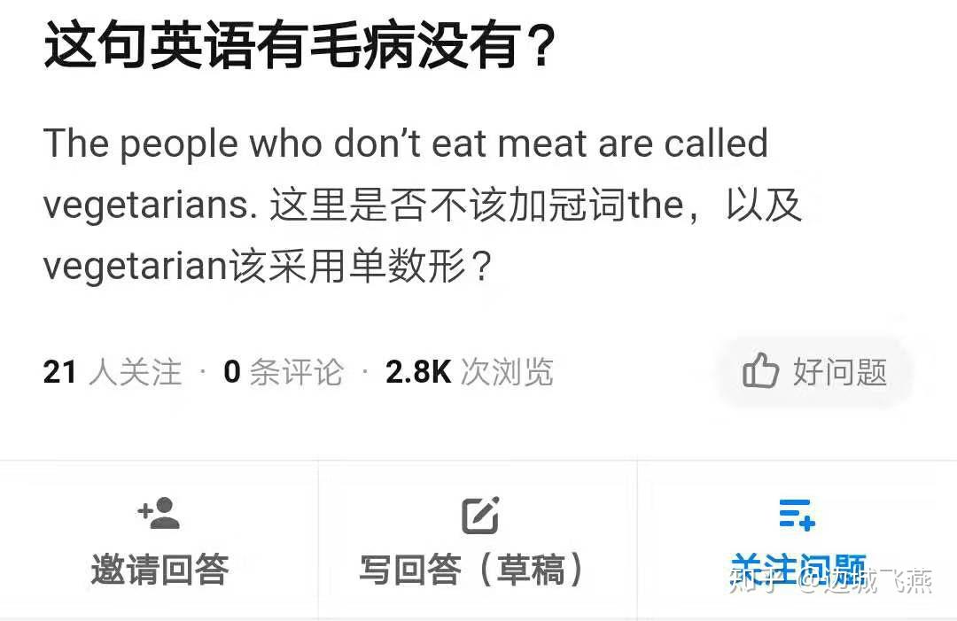 回答这句英语有毛病没有