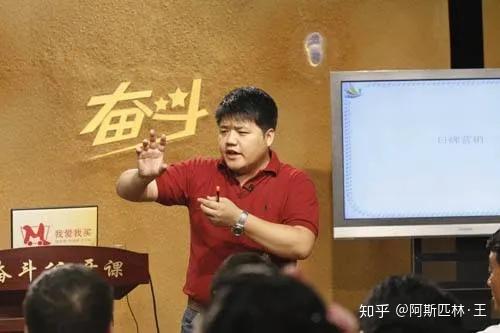 从迷茫屌丝到人生导师樊登的逆袭之路