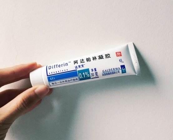 怎么正确使用阿达帕林凝胶 v2-50bea1a44e989455ac9f50593cf7c88a_r.jpg