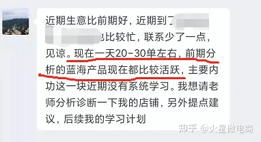 新手开淘宝店步骤_网店运营是做什么的_淘宝开店保证金要求