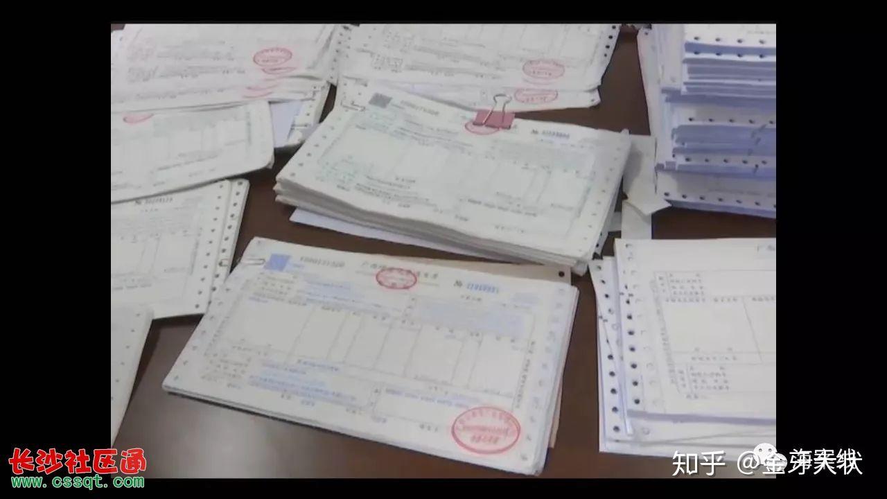 逃稅 刑事 (99) 사진