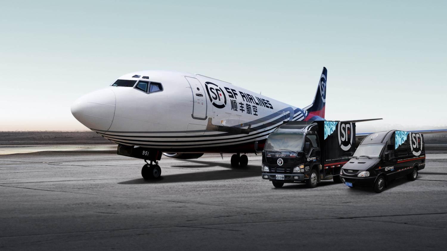 顺丰冷运介绍 - 知乎