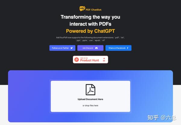 ChatGPT 的 AskYourPDF 插件连接如何获取 - 知乎