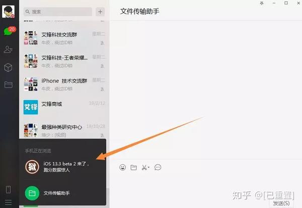 微信pc端如何看朋友圈_微信pc客户端查看朋友圈_微信怎么查看朋友圈访问客