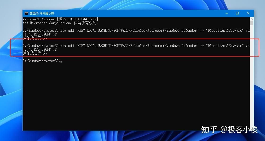 Windows10 windows defender 