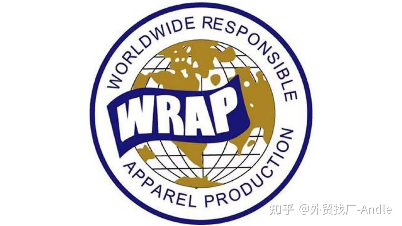 哪里能找到wrap认证的外贸工厂? - 知乎