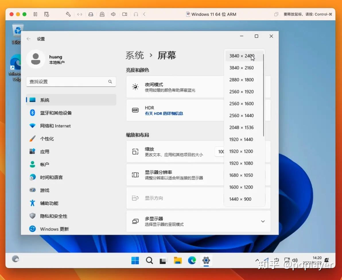 苹果 A2681 如何安装windows - 知乎
