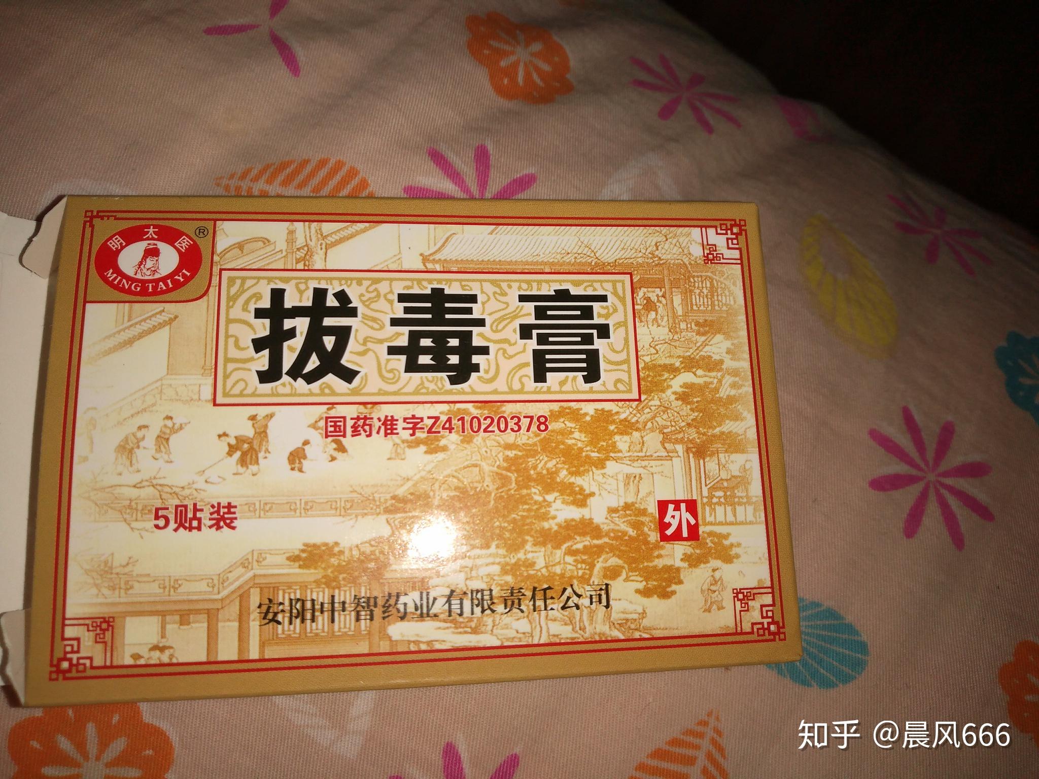 火疖子上可以涂身体乳么(火疖子可以擦黄皮肤乳膏吗) 火疖子上可以涂身体乳么(火疖子可以擦黄皮肤乳膏吗)