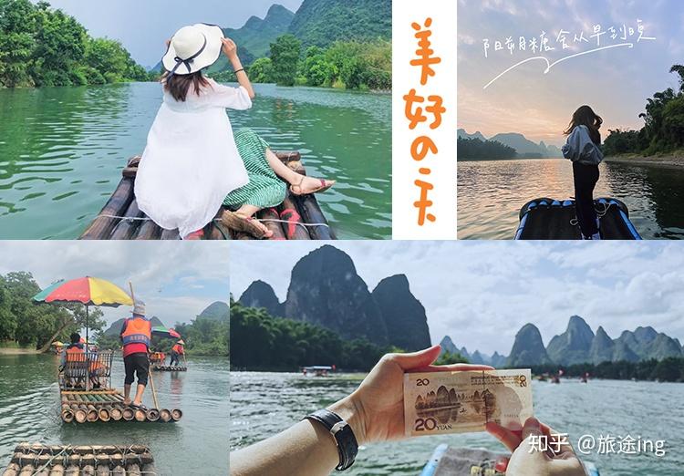 桂林旅游超细节攻略(资费+路线+避坑)!建议收藏 - 知乎