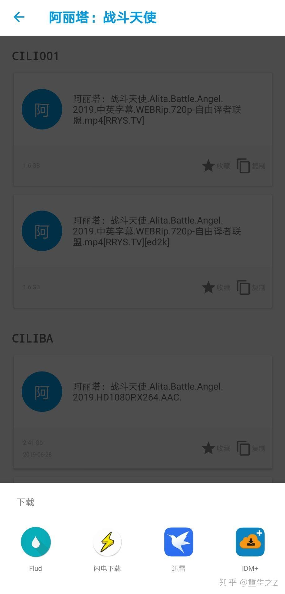磁力链百度网盘手机怎么用_磁力链如何用手机百度网盘打开 磁力链百度网盘手机怎么用_磁力链怎样
用手机百度网盘打开（磁力链如何用手机百度网盘打开） 磁力资讯