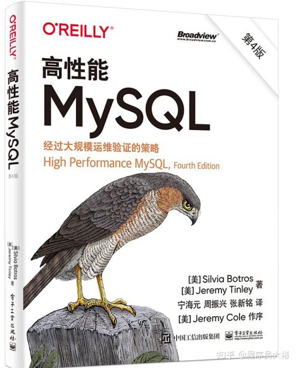 关于JAVA的书籍最佳阅读顺序,看这篇就够了 - 知乎