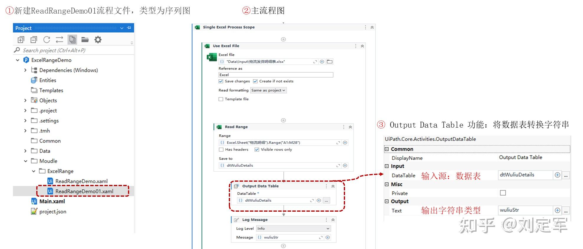 Uipath excel 2 readrange 