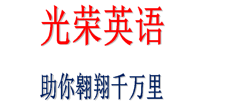 不懂英语的家长更要知道的 小学英语学习方法 知乎