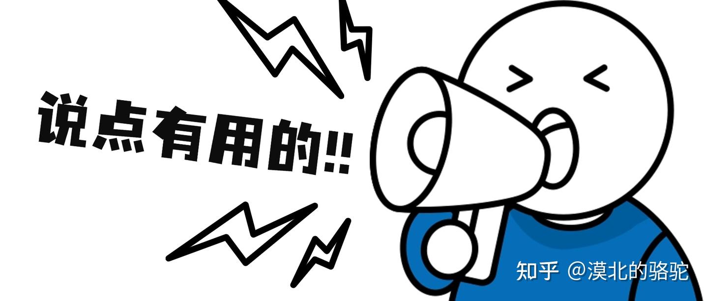为什么当领导的不能把话说明白? - 知乎