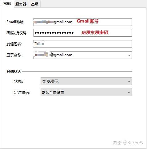 谷歌郵箱gmail的兩步驗證如何操作