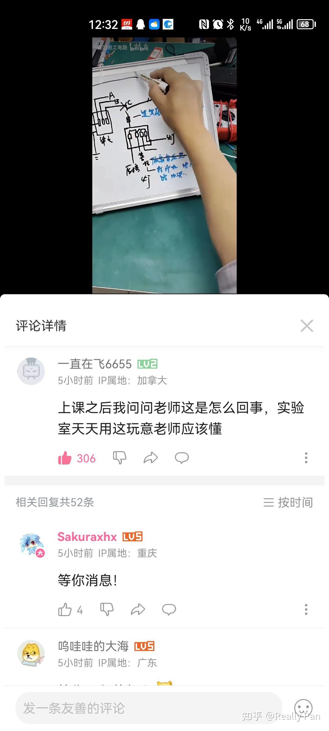 如何看待抖音b站城阳电工电路遇见一个问题“总是烧小灯泡烧电子设备主板房”，向全网求助?