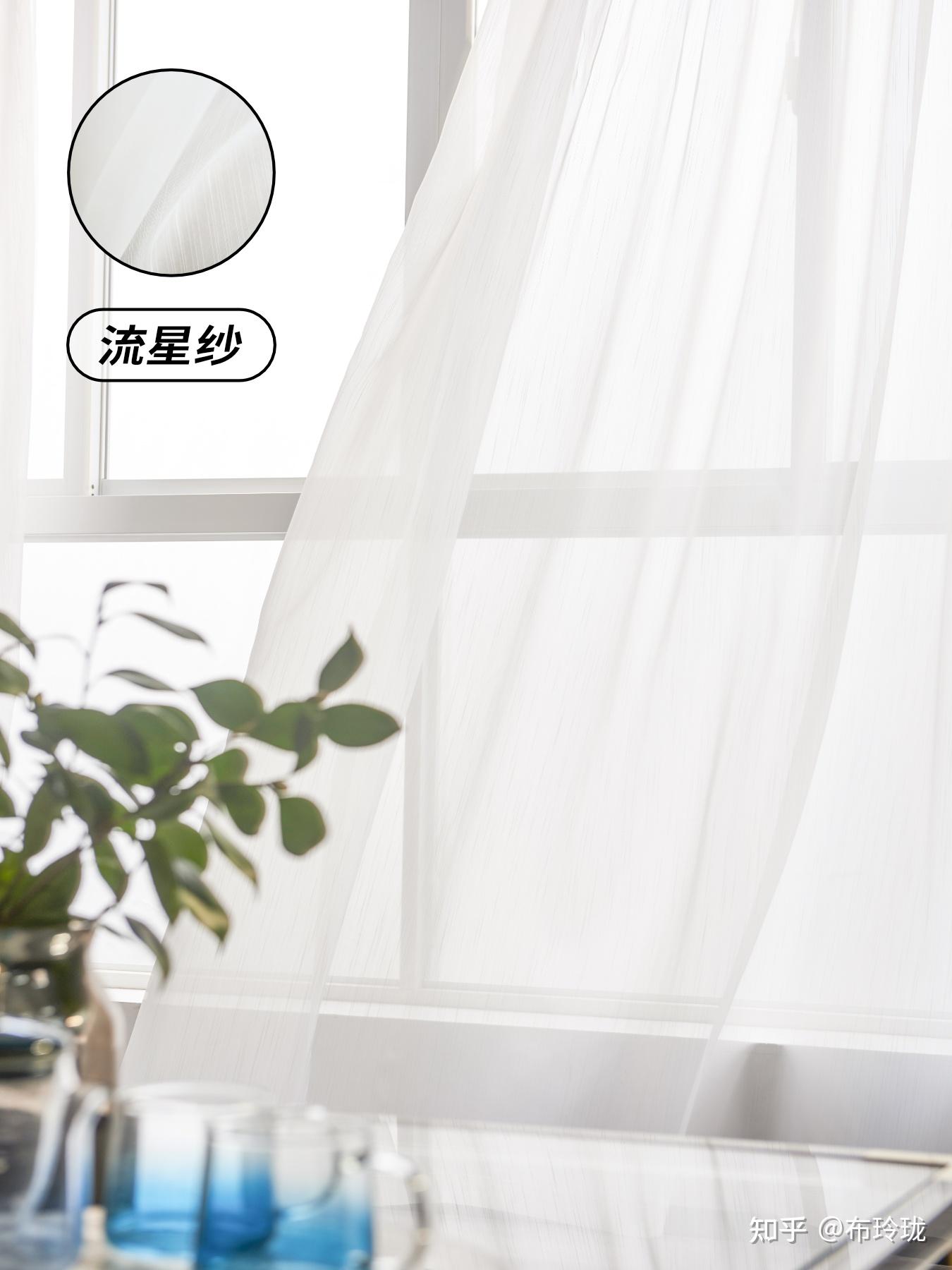 看完这篇干货，别再说你不会挑纱帘了 - 知乎