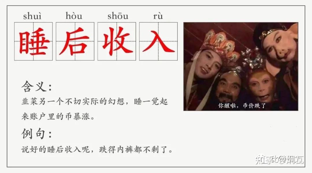 狗庄一把梭思慕学会了黑话才能行走江湖