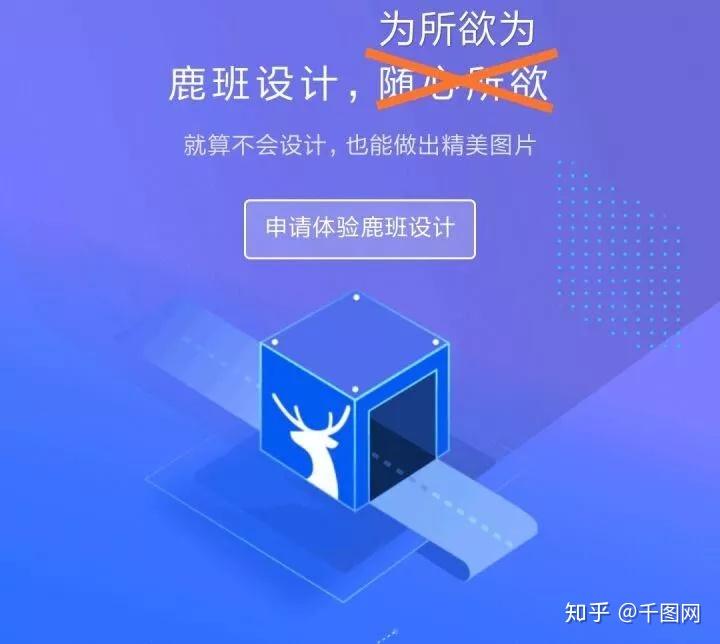 云鹿搜网站建设系统报价标准 zhuanlan.zhihu.com