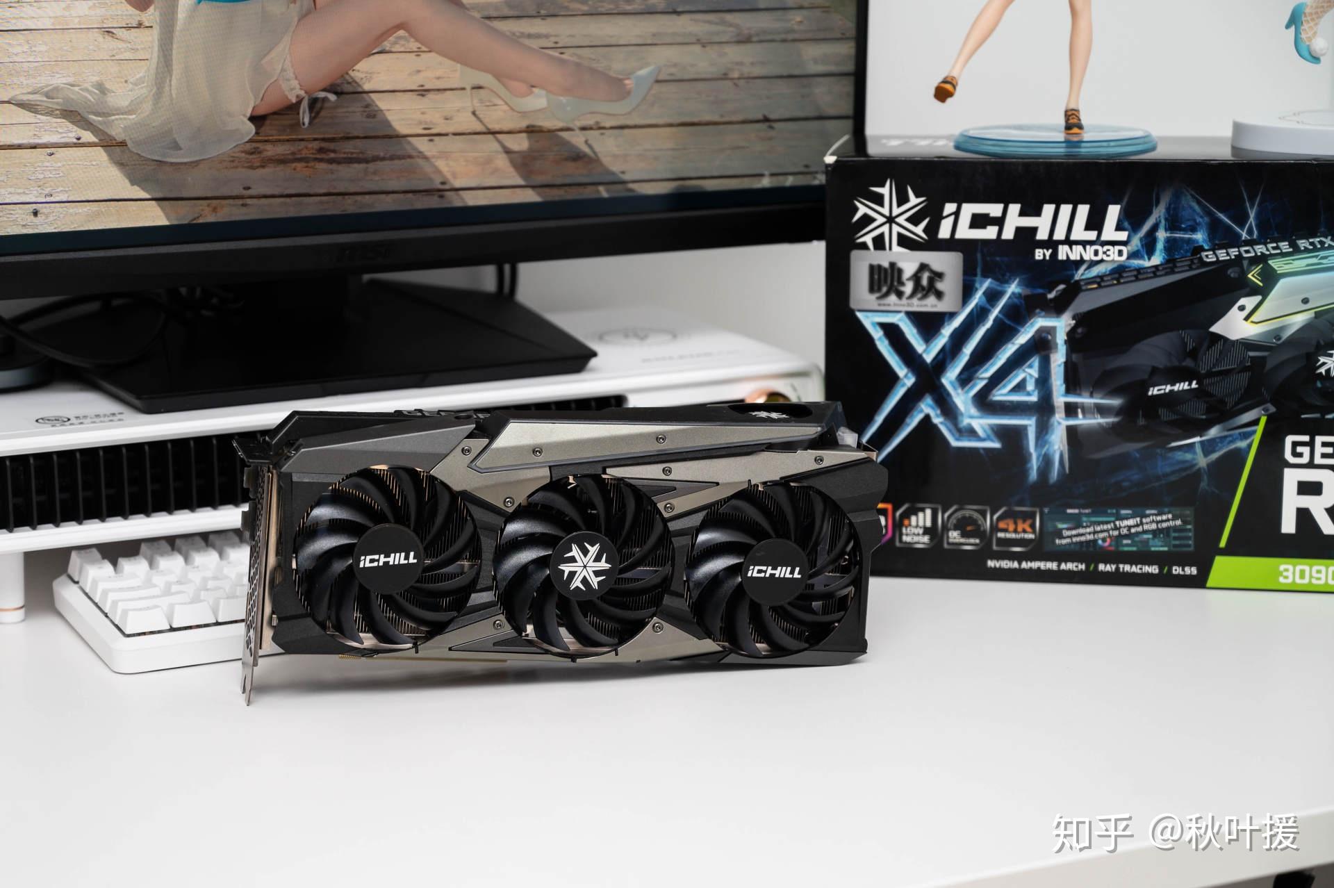 消费级显卡的天花板映众geforcertx3090上手体验分享