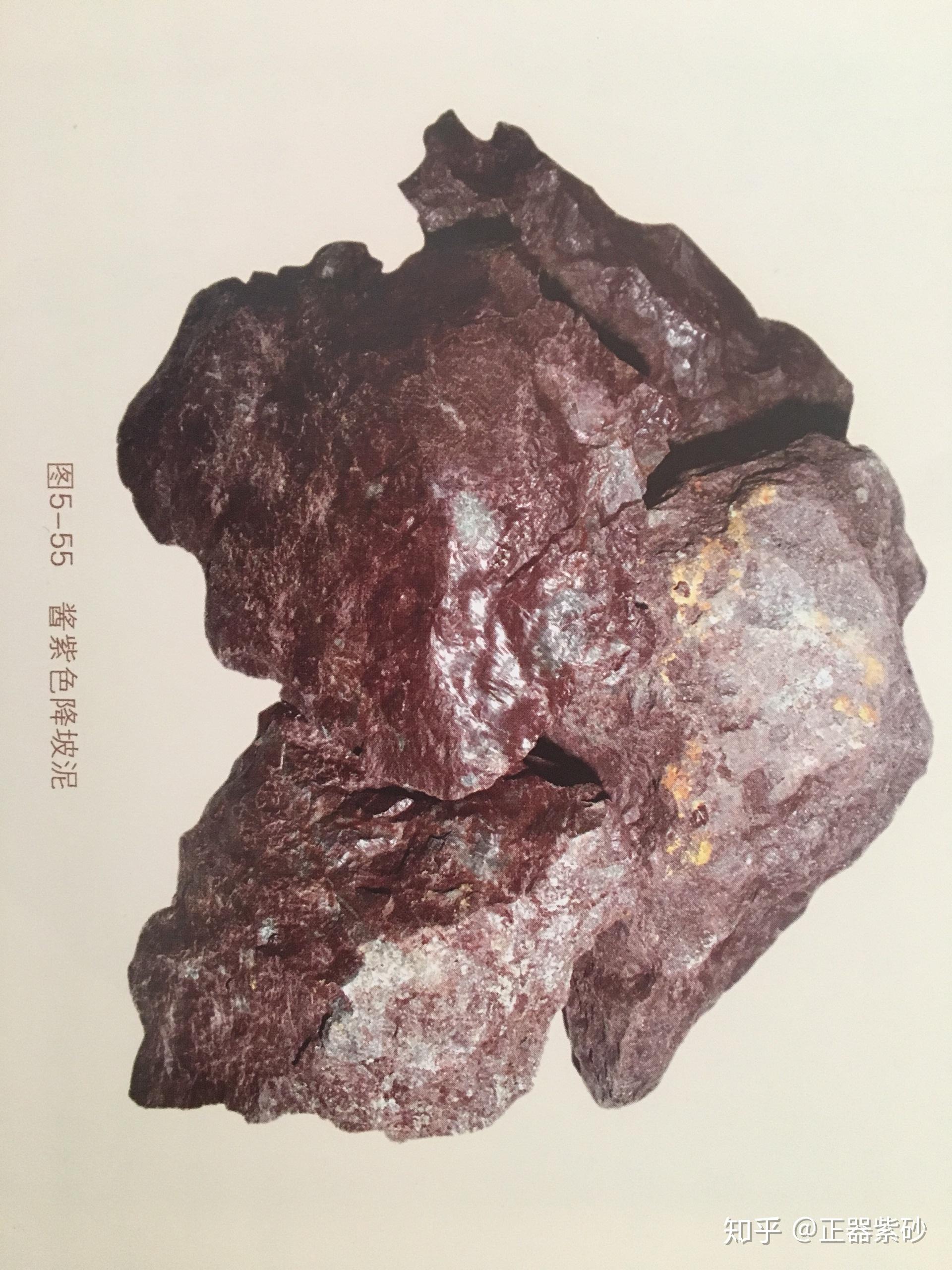 宜兴紫砂泥降坡泥