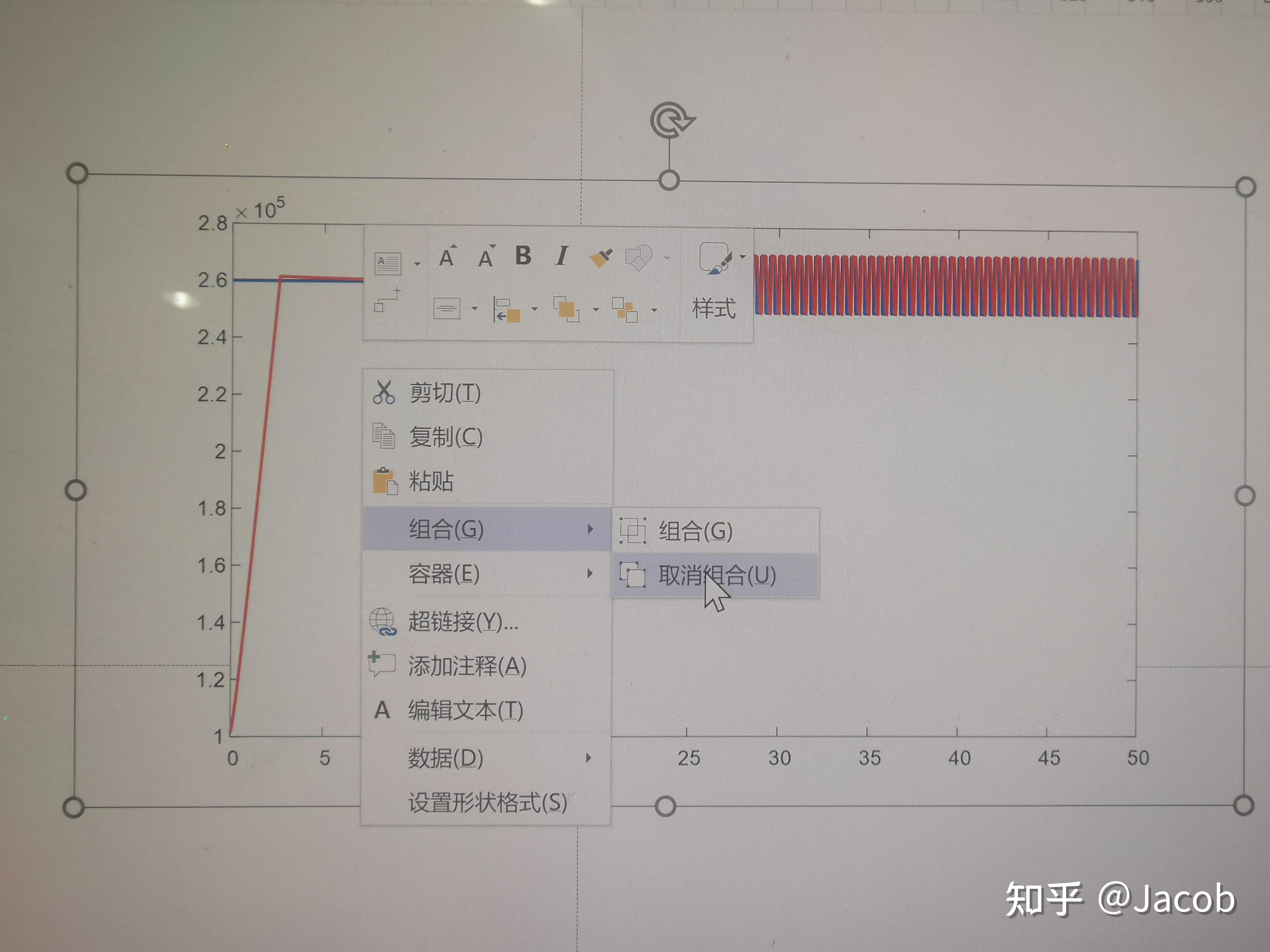 visio导出图片到论文图片