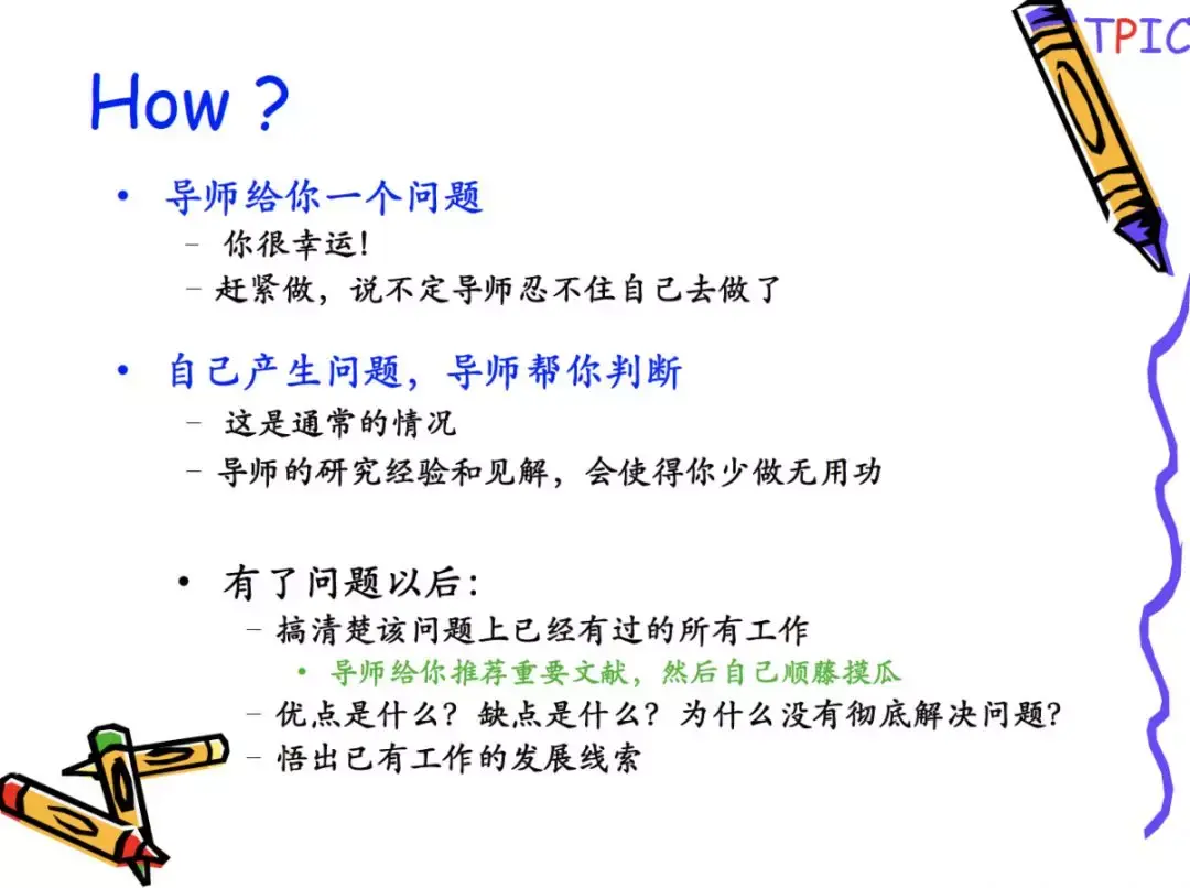 如何写出有感染力的文章 v2-51048e2e0fd853b620d57909cfb9e10a_r.jpg